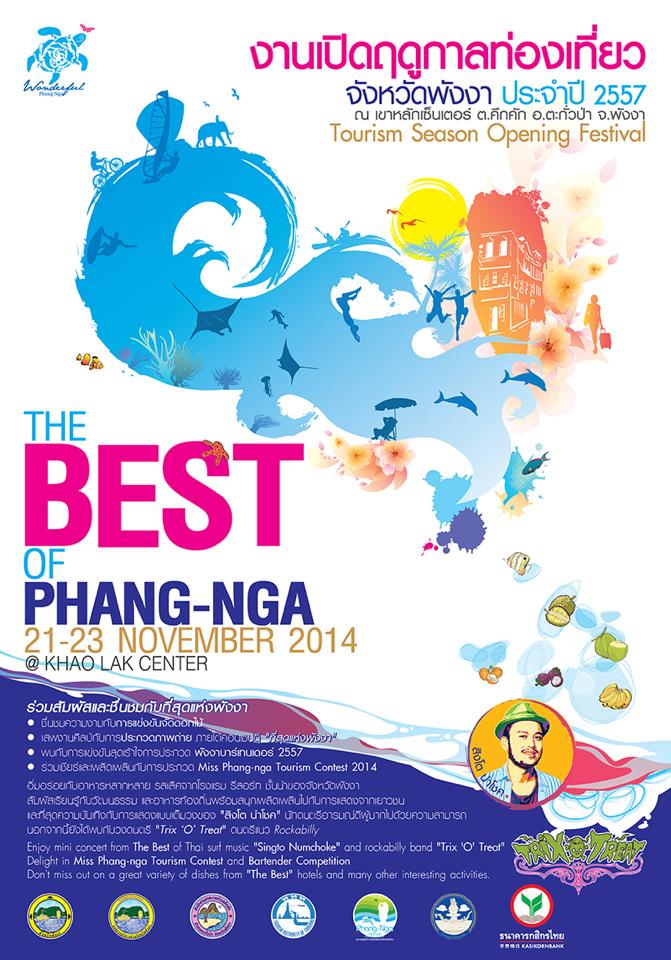 tourism festival plakat